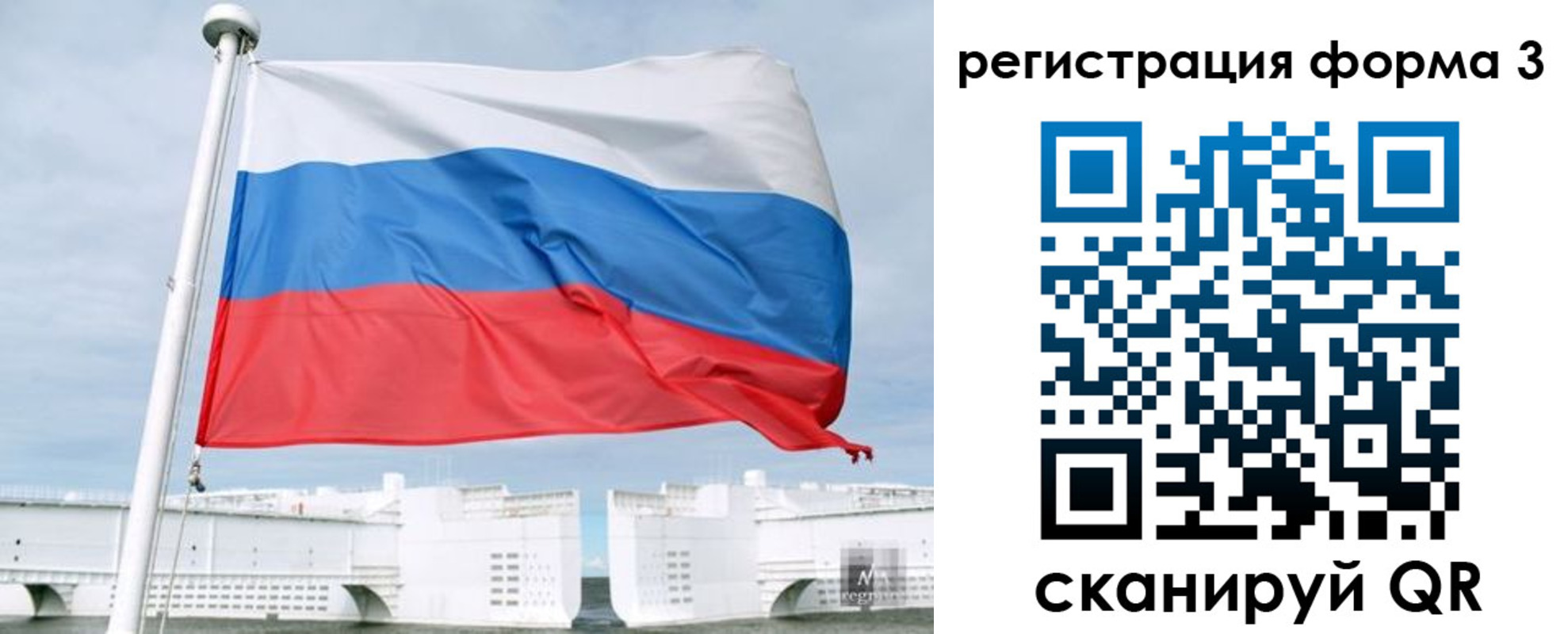 прописка для кредита в Челябинской области