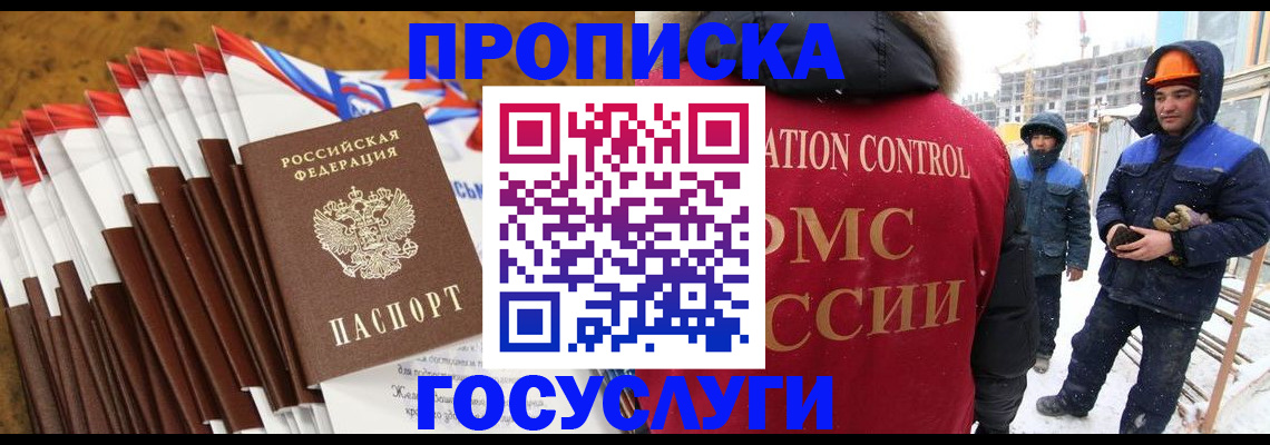 найти адрес прописки в Челябинской области