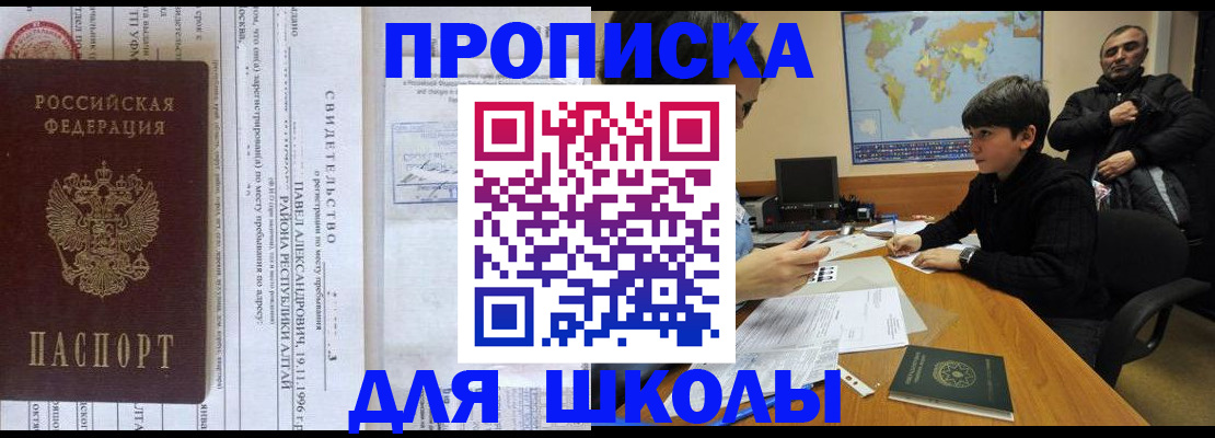 регистрация в Челябинской области