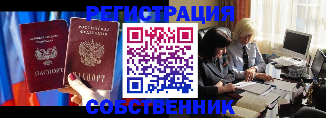 регистрация для школы в Челябинской области